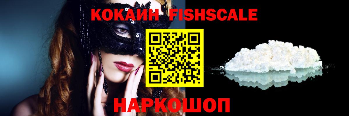 Cocaine VHQ Кыштым