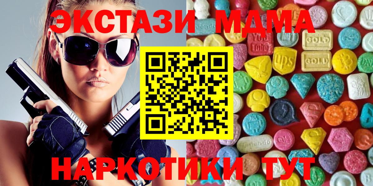 ЭКСТАЗИ TESLA Кыштым