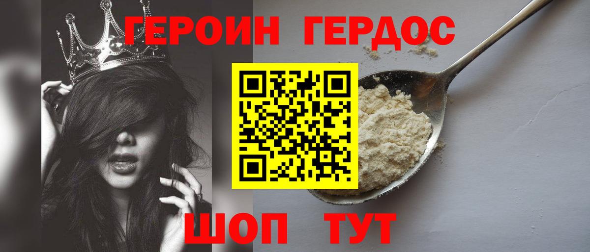 Бошки Шишки  Кыштым  Канабис  Гашиш  Меф МЯУ МЯУ   Вход с VPN 