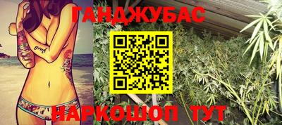 а пвп мука Донецк