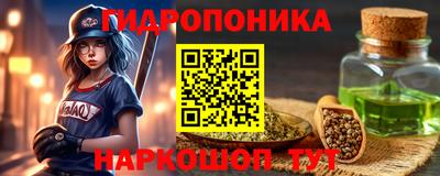 дистиллят марихуана Донской
