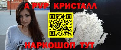 а пвп мука Донецк