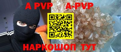 а пвп мука Донецк