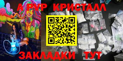 а пвп мука Донецк