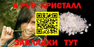 а пвп мука Донецк