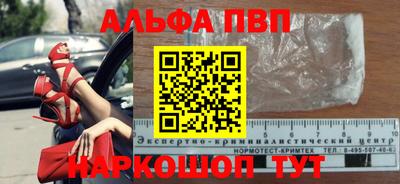 а пвп мука Донецк