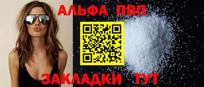 а пвп мука Донецк
