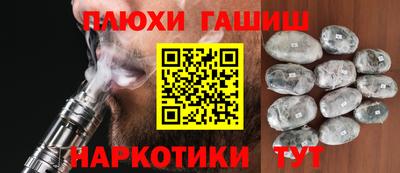 а пвп мука Донецк
