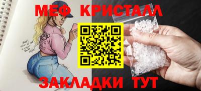 а пвп мука Донецк