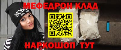 спиды Когалым