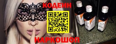 спиды Ковров