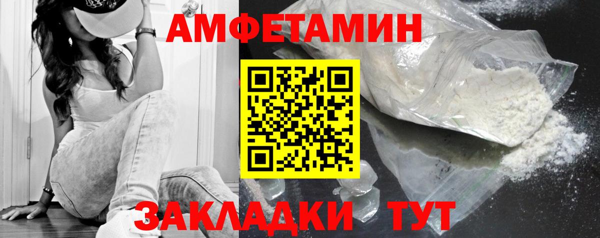Первитин витя Кыштым