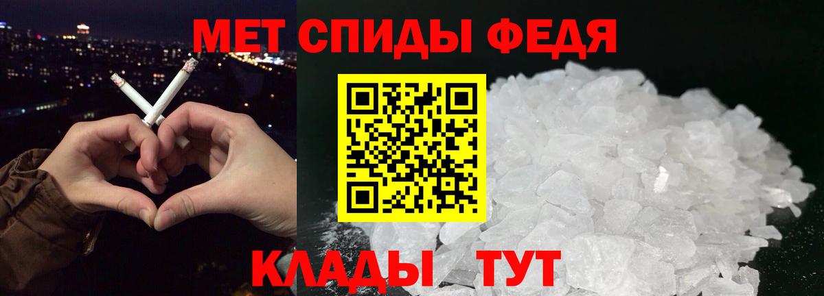 Первитин пудра  Первитин пудра  Кыштым  Вход с VPN 