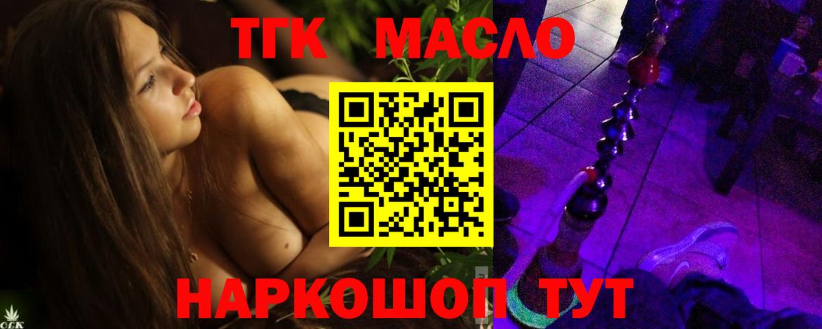 ТГК концентрат Кыштым
