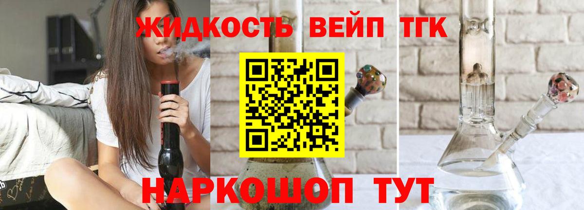 Кыштым  наркота  Вход с VPN  ТГК THC oil 