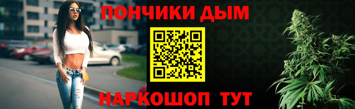 Каннабис план  Вход с VPN  Бошки марихуана Bruce Banner  Кыштым  МАРИХУАНА индика  Марихуана VHQ 